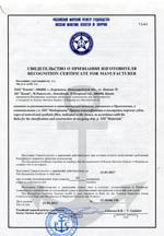 Канат полиамидный 1